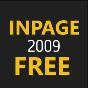 inpage download for pc windows 7